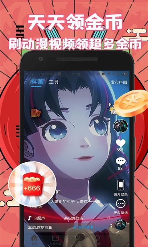 真人照片转手绘手机免费版