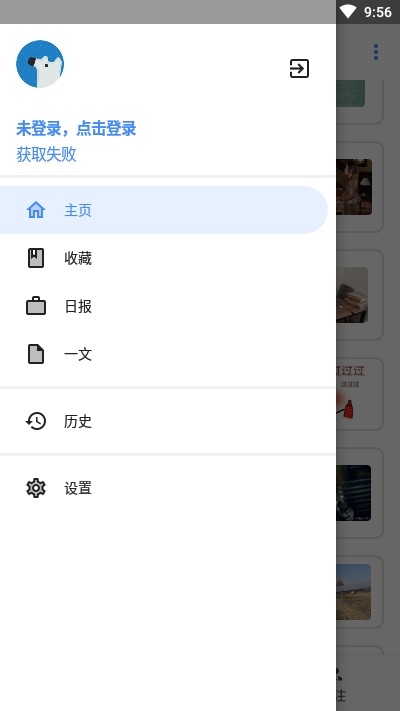 Hydrogen通用版(4)