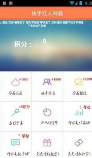 红人阁(1)