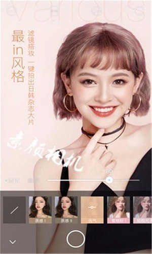 时光照相馆手机正版图2