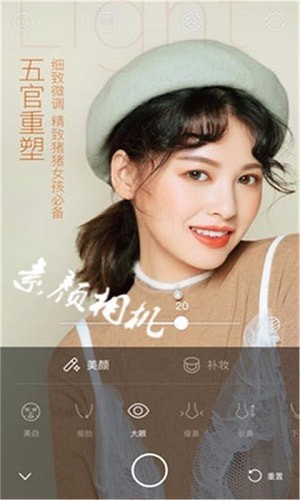 时光照相馆手机正版图4