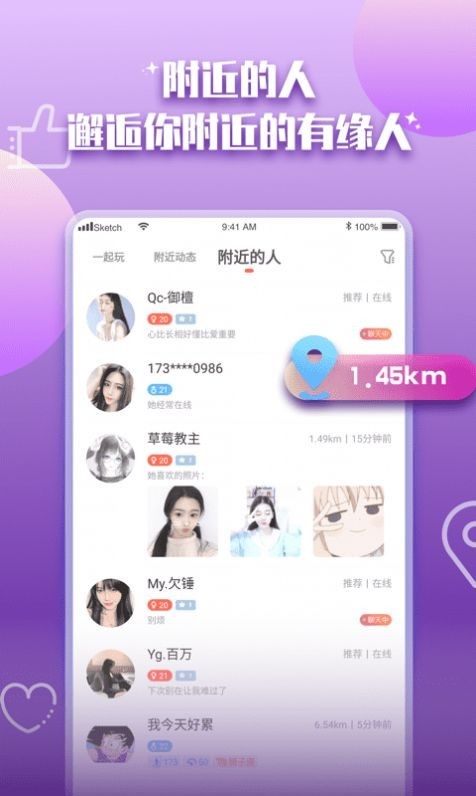 陪你开黑免费原版(3)