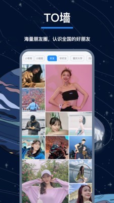 翻面手机版图1