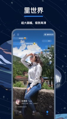 翻面手机版图2