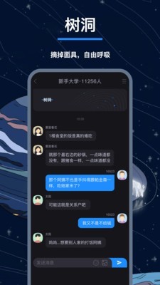 翻面手机版图3