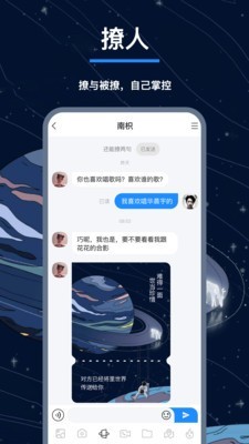 翻面手机版图4