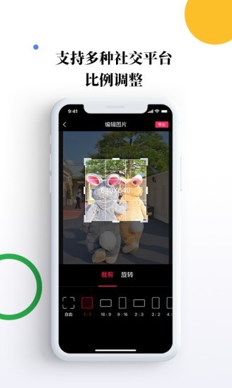 素材宝手机正版