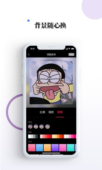 素材宝手机正版
