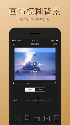 超神录屏手机版