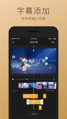 超神录屏手机版