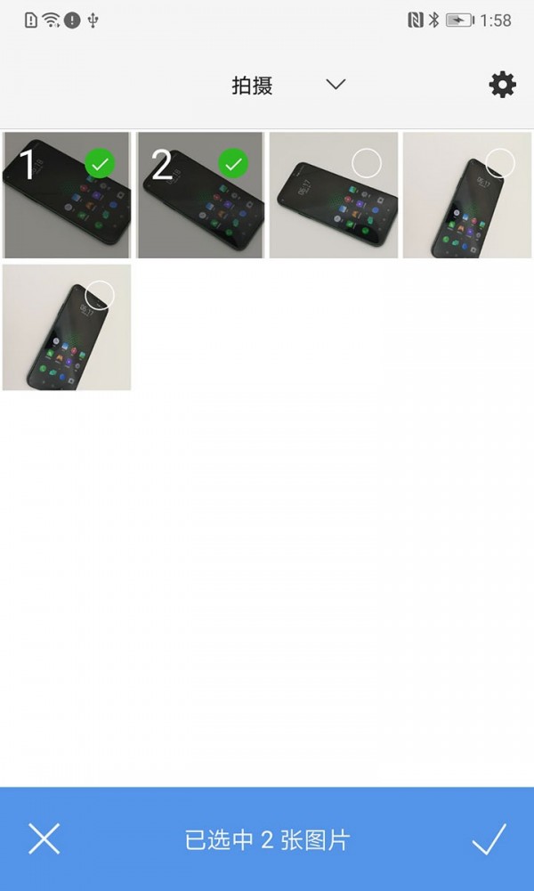 merger最新免费版
