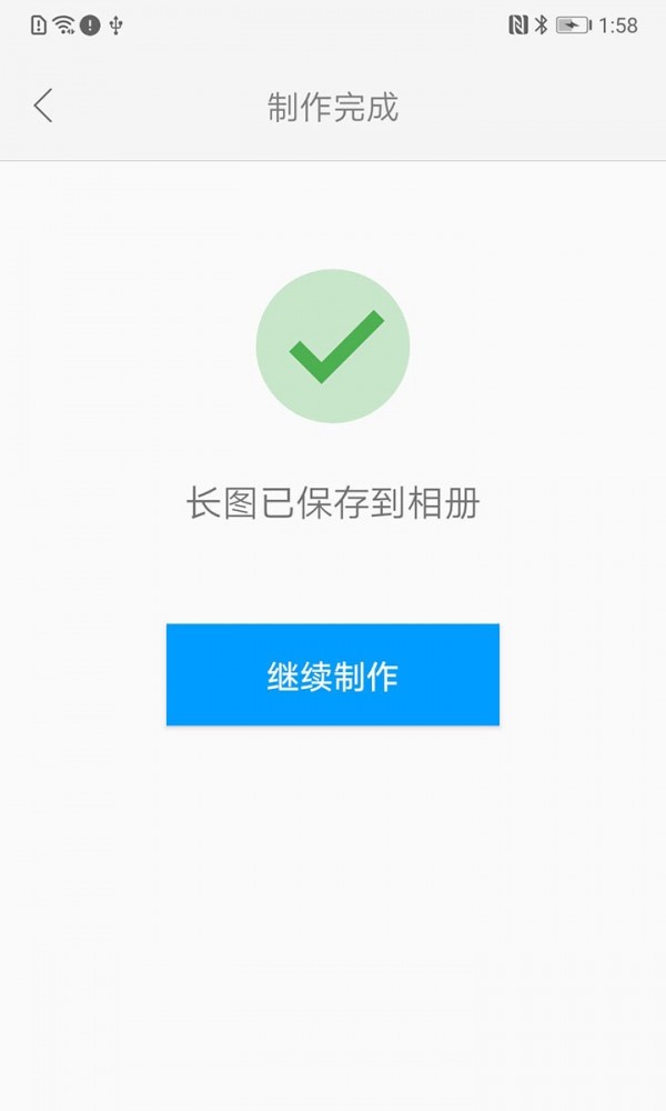 merger最新免费版