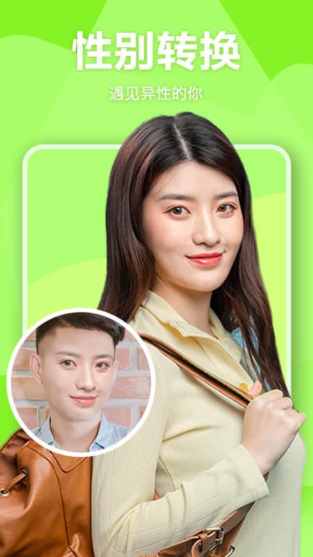 相机随意变手机版图3