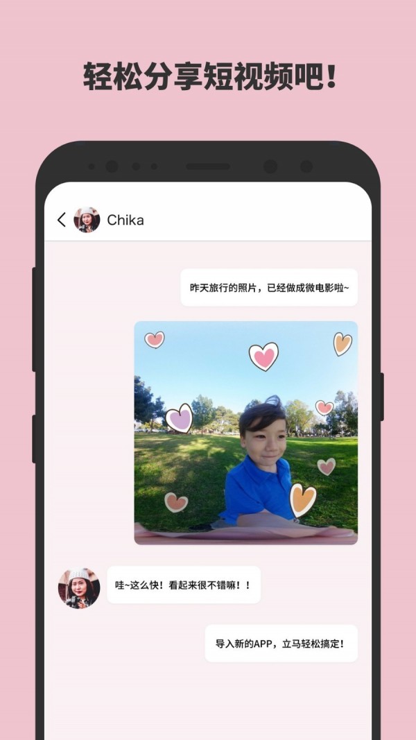 怡可炫官方最新版图3