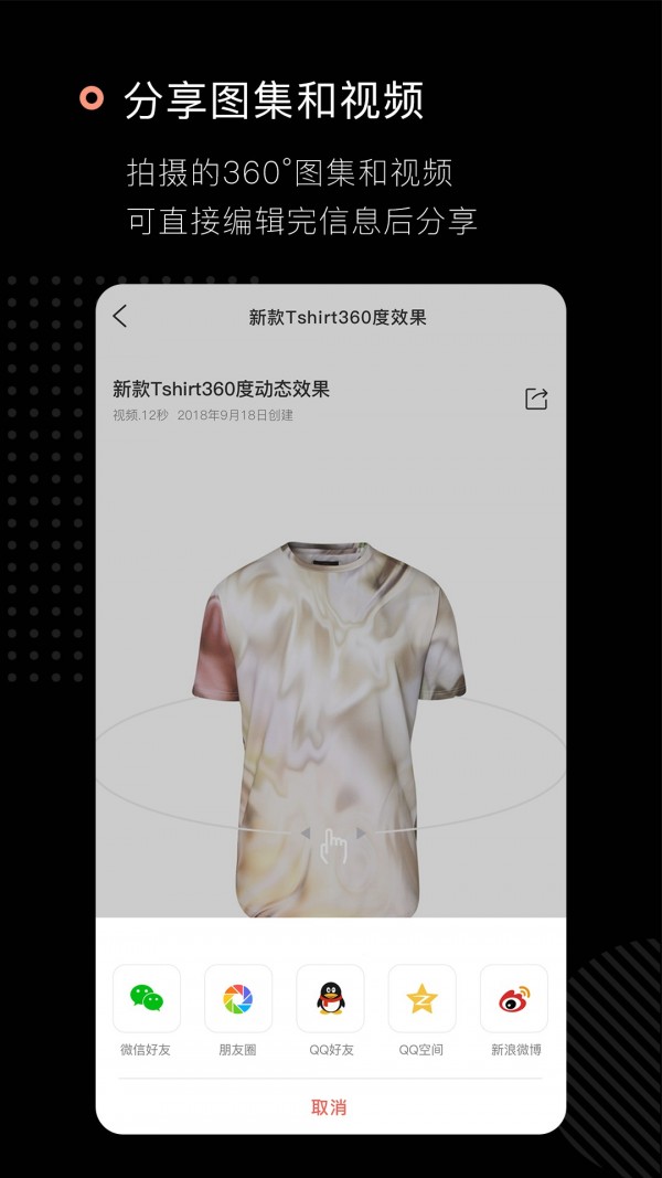 时巷摄影版图5