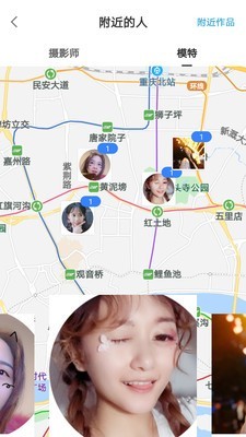 共享约拍直装版