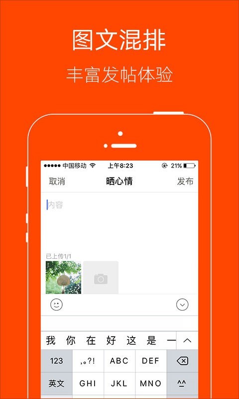 明生活免费版(3)