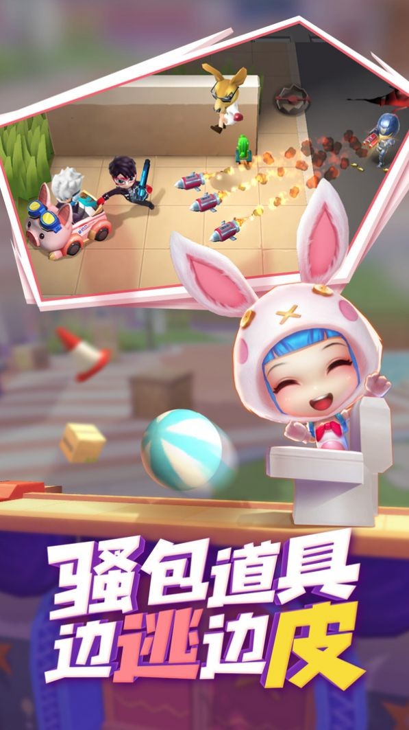 逃跑吧大兵游戏正版图1