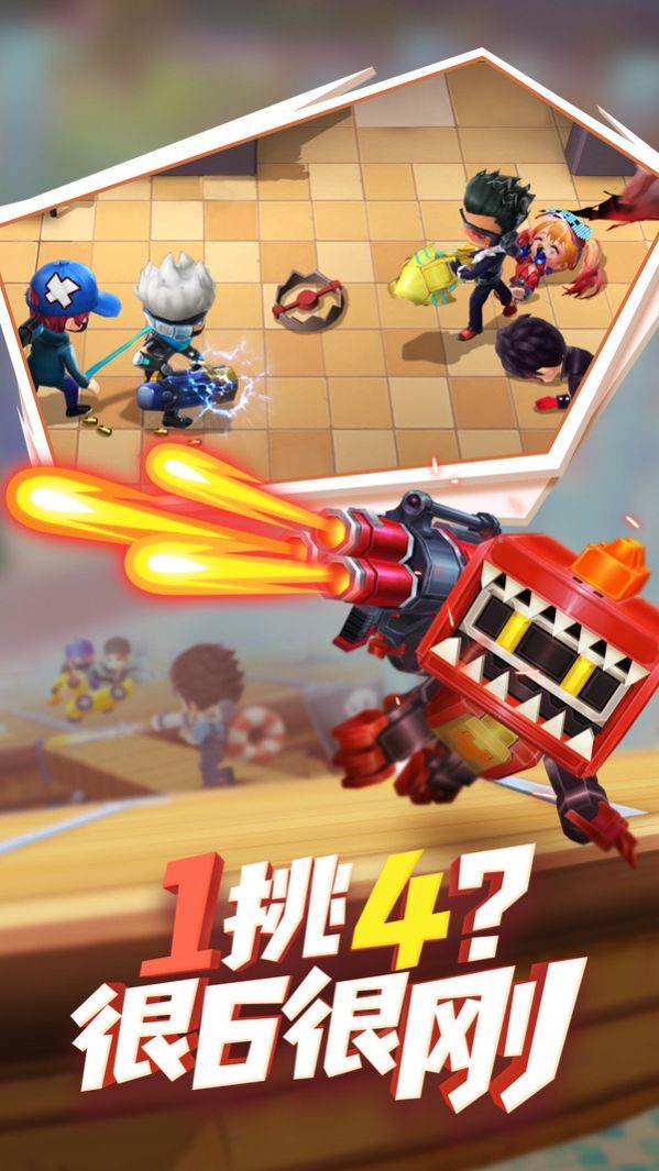 逃跑吧大兵游戏正版图3