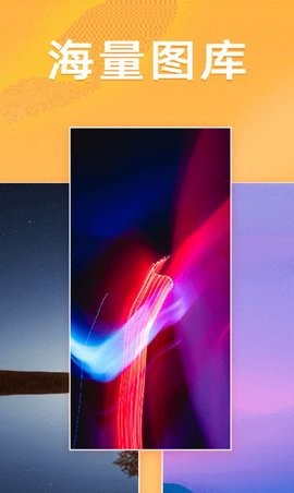 千变壁纸(2)