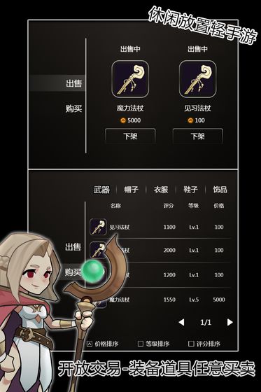 最强法师(3)