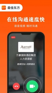 最佳东方招聘网官方最新版图3