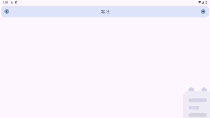 芒果小工具免费原版图2