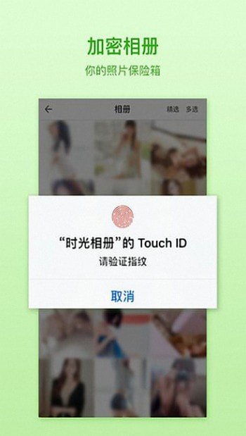 水晶相机官方最新版