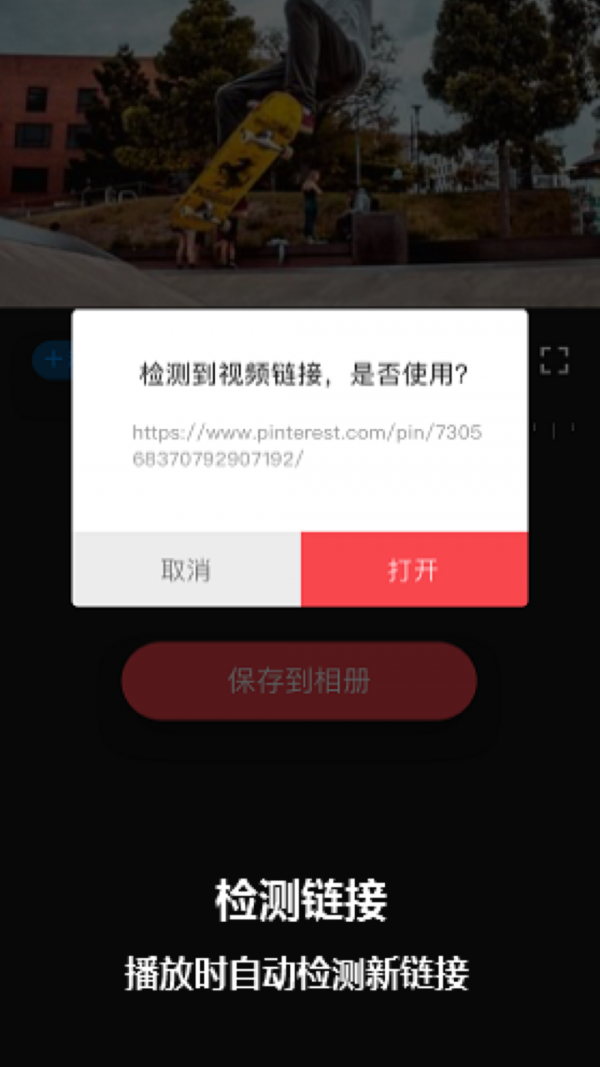 简水印最新免费版