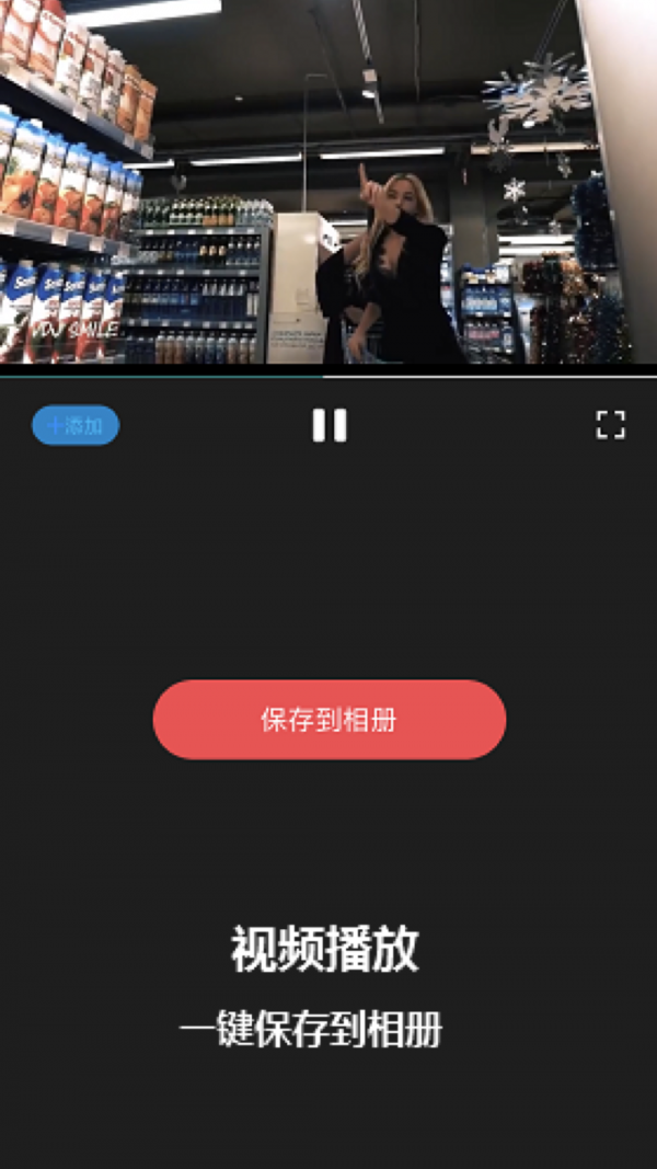 简水印最新免费版