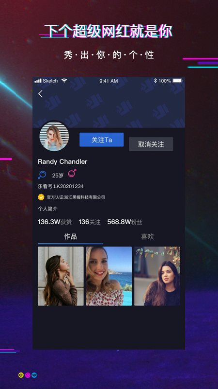 乐看短视频最新版
