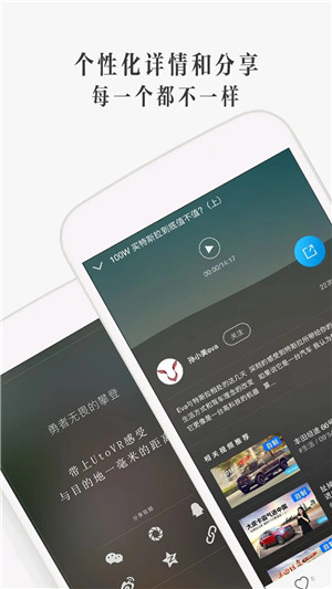 utovr最新版图3