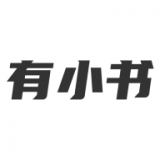 有小书最新免费版