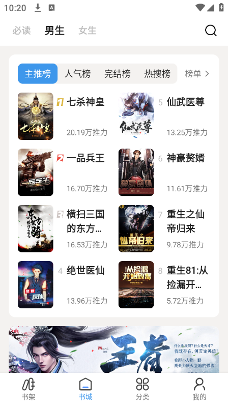 七番小说官方正版