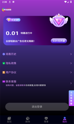 红苹果短剧免费原版