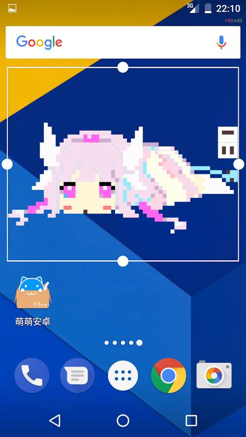 康娜充电免费版图4