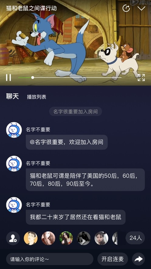 U哩官方正版(1)