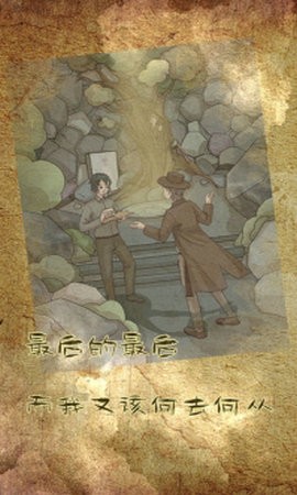 古代悬疑录测试版图1