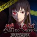 狼人杀2之放逐游戏正版