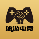 悠游电竞免费原版