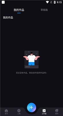 styler照片修复软件正版图2