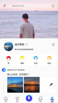 塔兮原版(4)