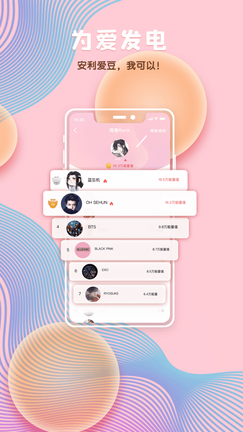 汤圆创作手机免费版截图2