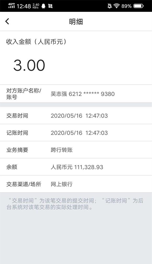 抖商客手机最新版图1