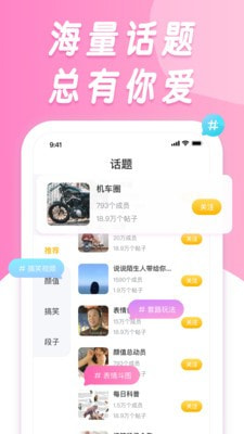 香蕉搞笑直装版(2)