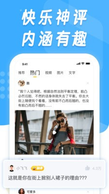 香蕉搞笑直装版(4)