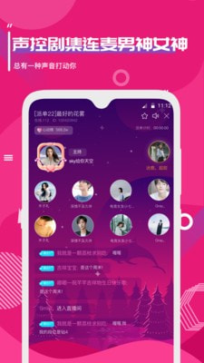 思遇陪练免费原版图4