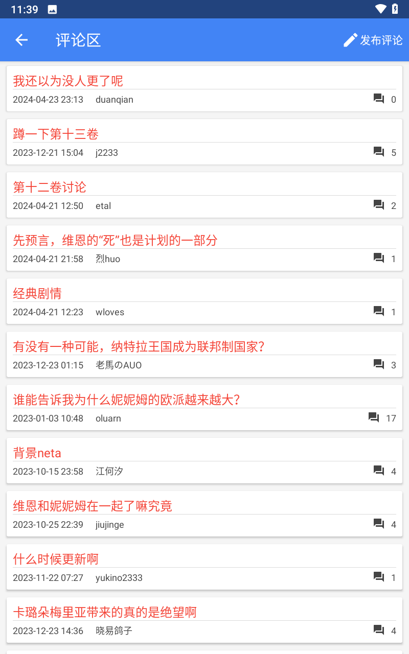 轻小说文库阅读直装版