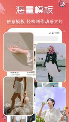 短视频剪辑制作大师手机最新版