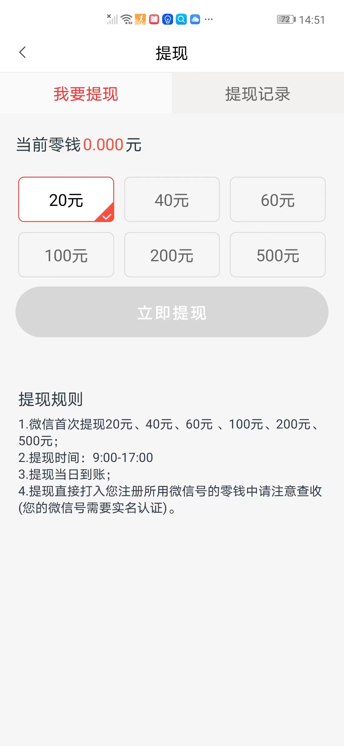 早看点最新免费版图1